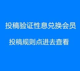 如何获取本版块资源？是可以免费的！